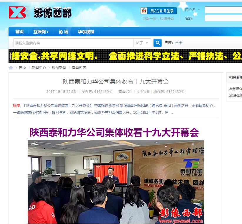 电子游戏app官网下载