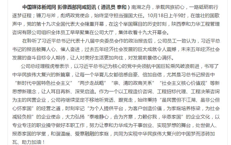 电子游戏app官网下载