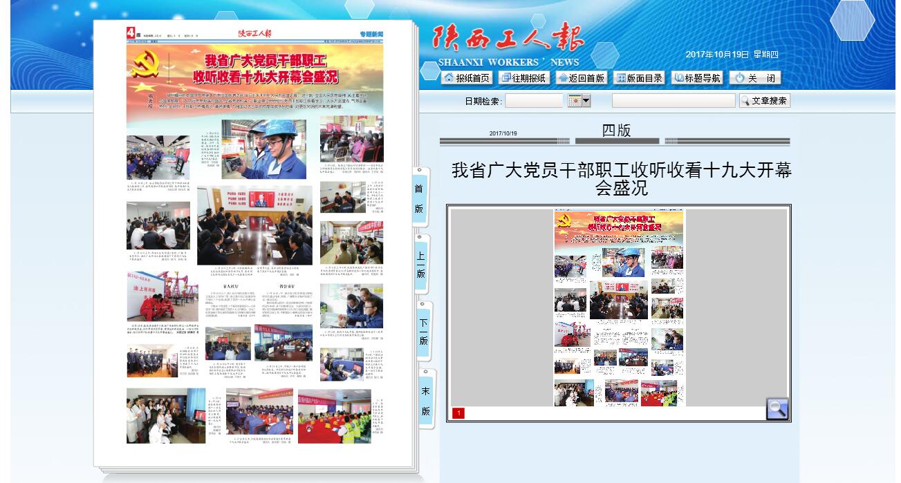 电子游戏app官网下载