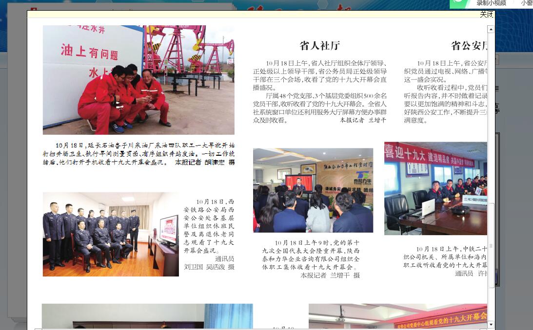 电子游戏app官网下载