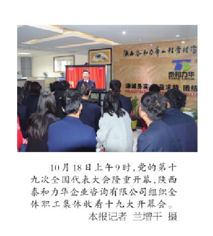 电子游戏app官网下载