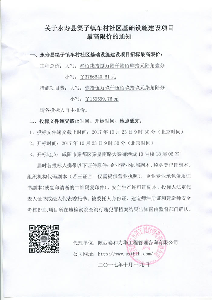 电子游戏app官网下载