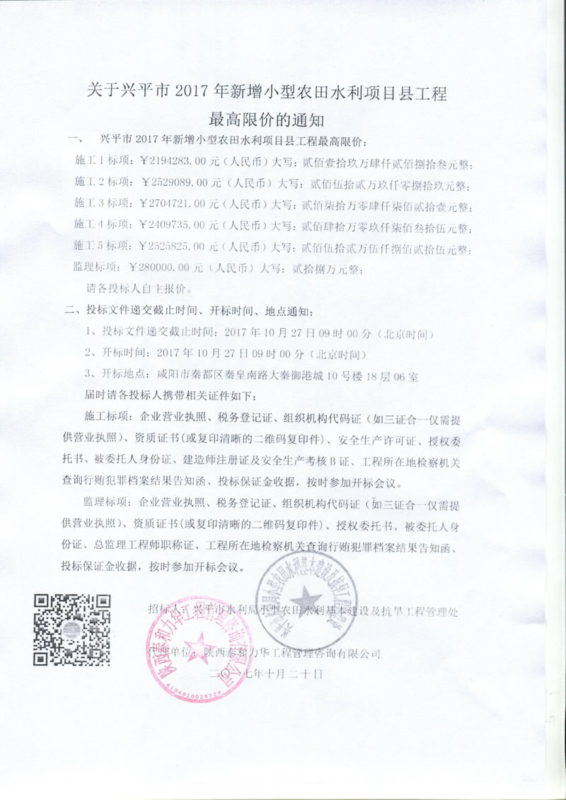 电子游戏app官网下载
