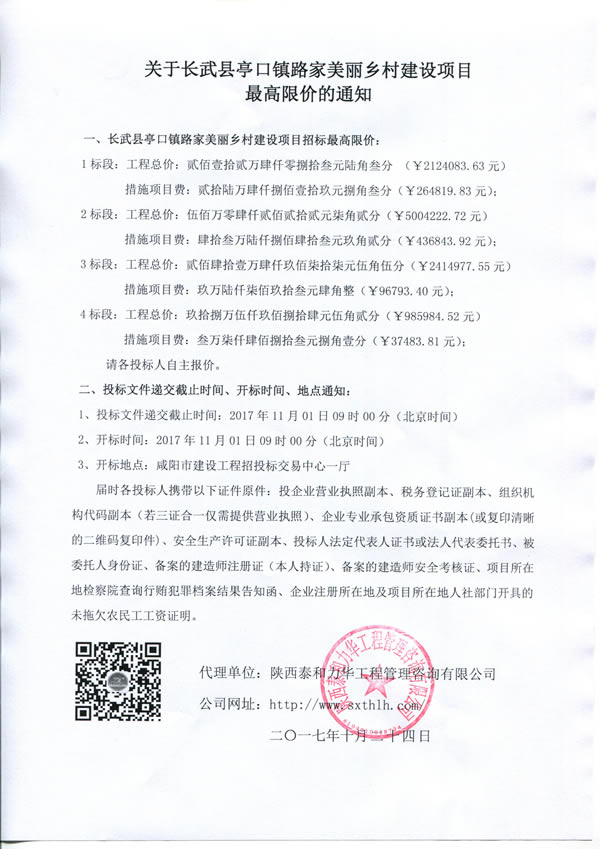 电子游戏app官网下载
