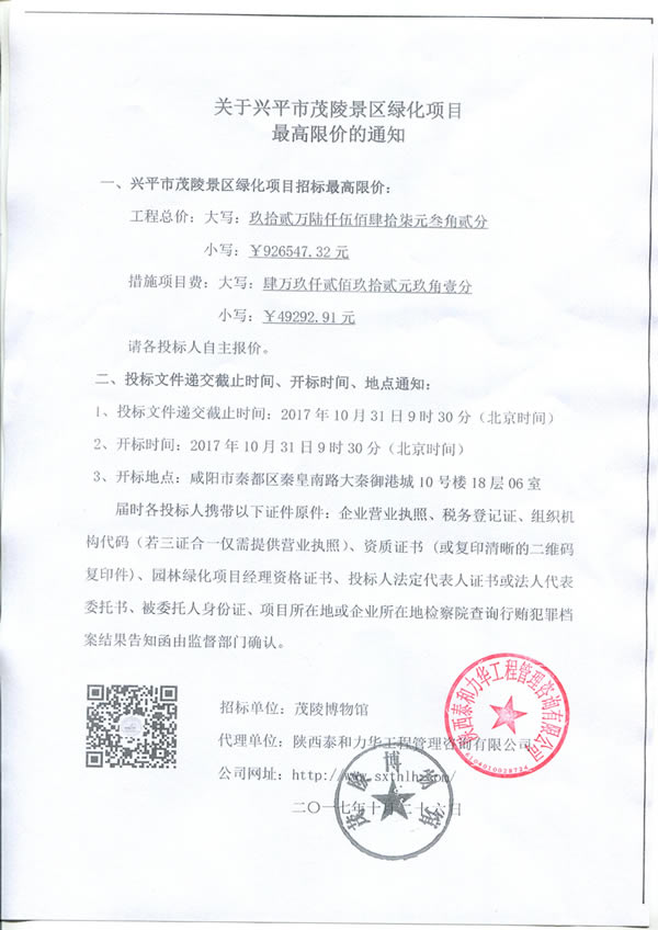 电子游戏app官网下载
