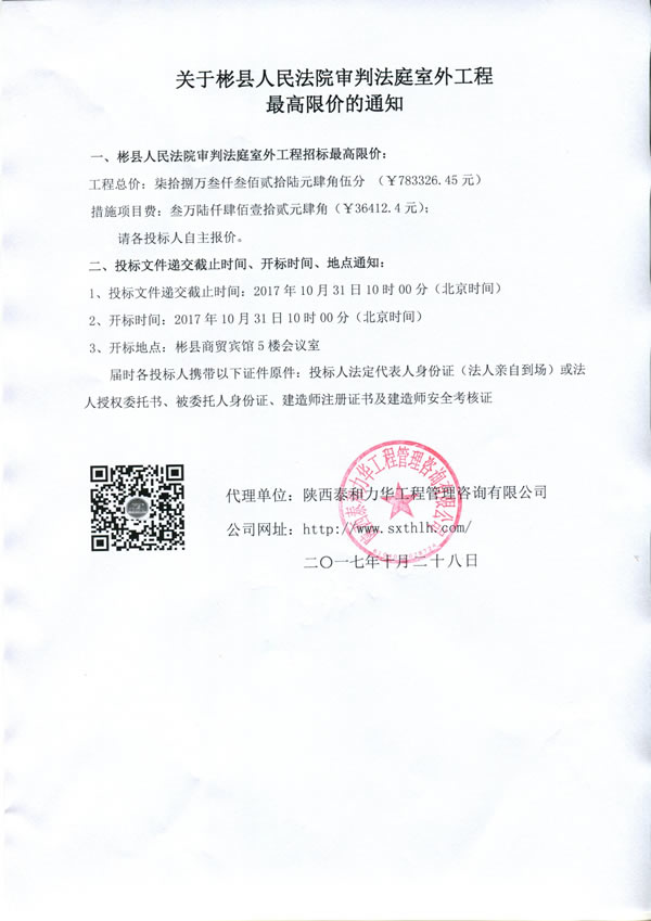 电子游戏app官网下载