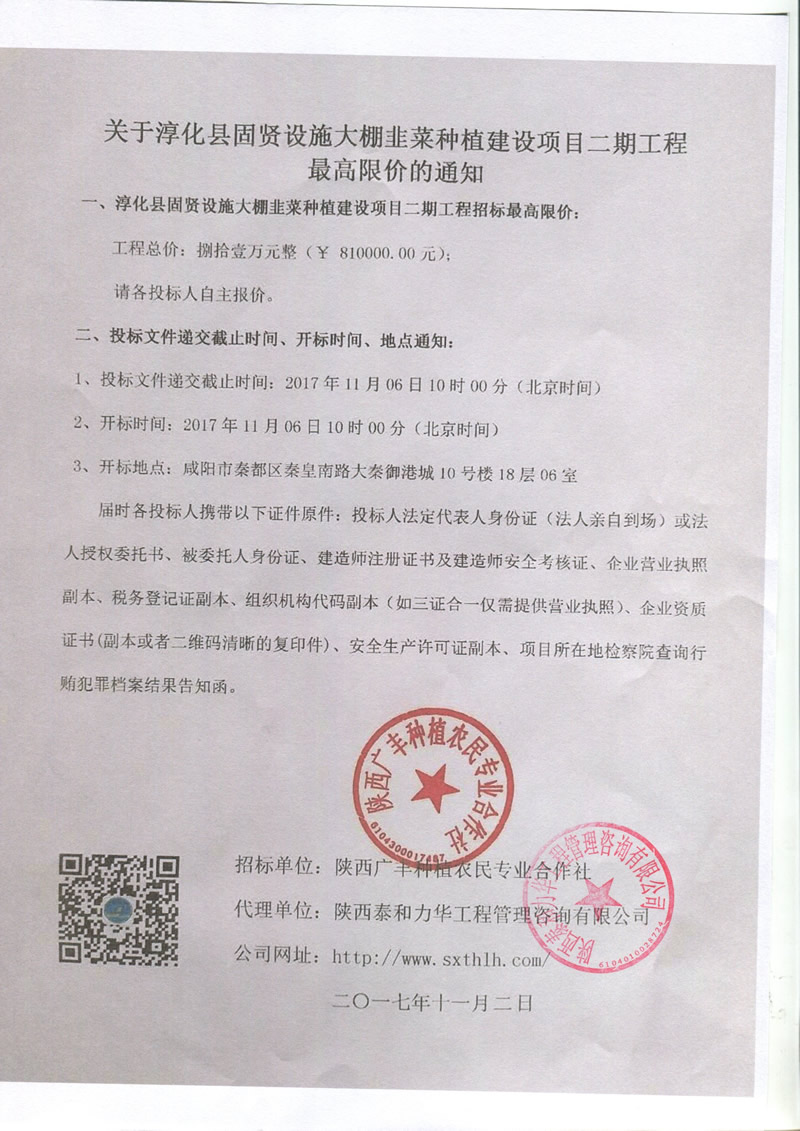 电子游戏app官网下载