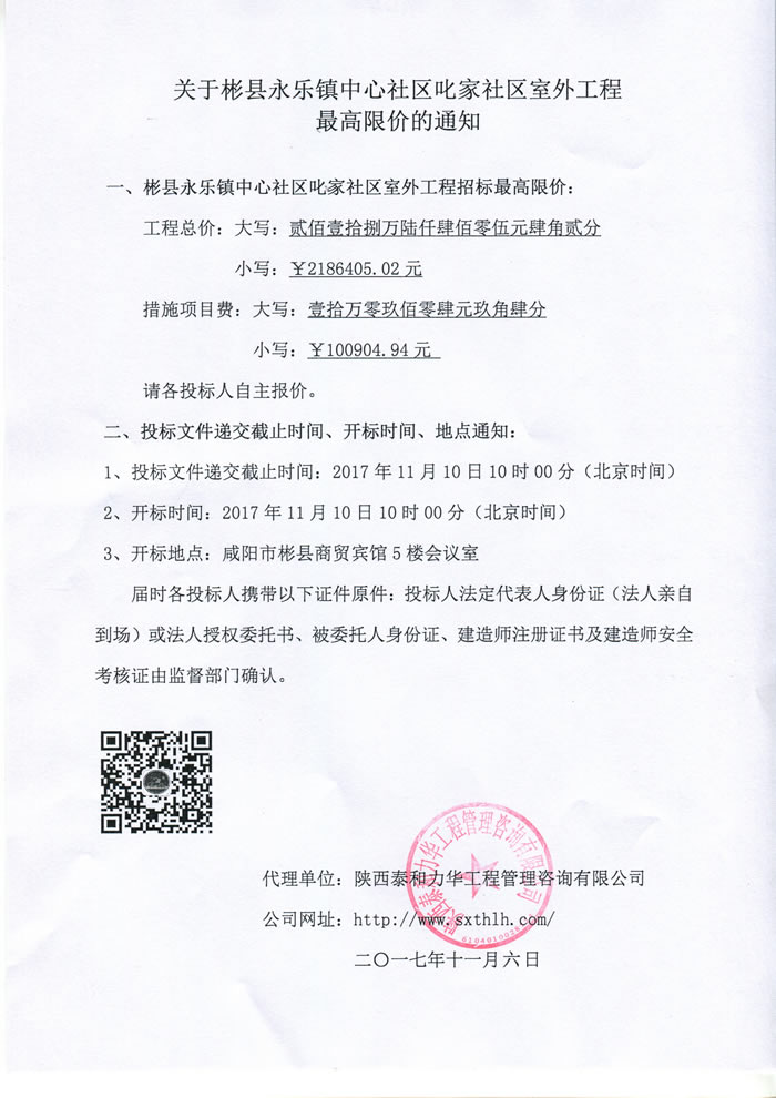 电子游戏app官网下载
