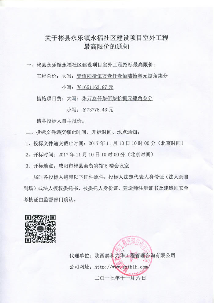 电子游戏app官网下载