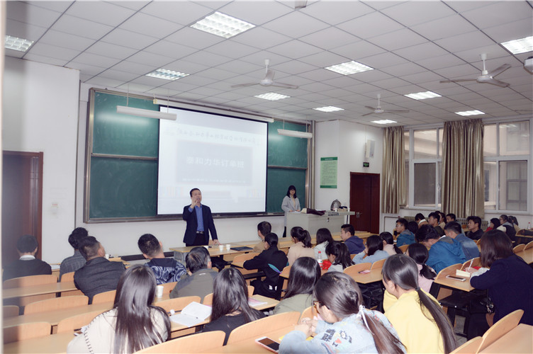 电子游戏app官网下载