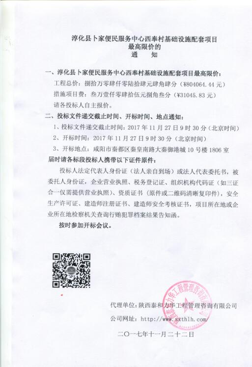 电子游戏app官网下载