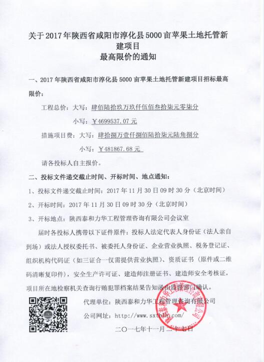 电子游戏app官网下载