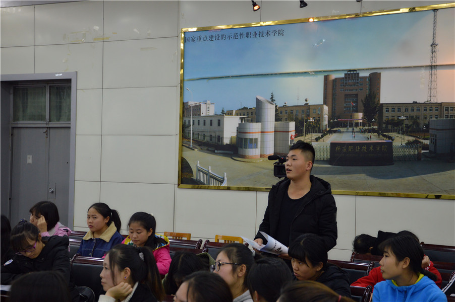 电子游戏app官网下载