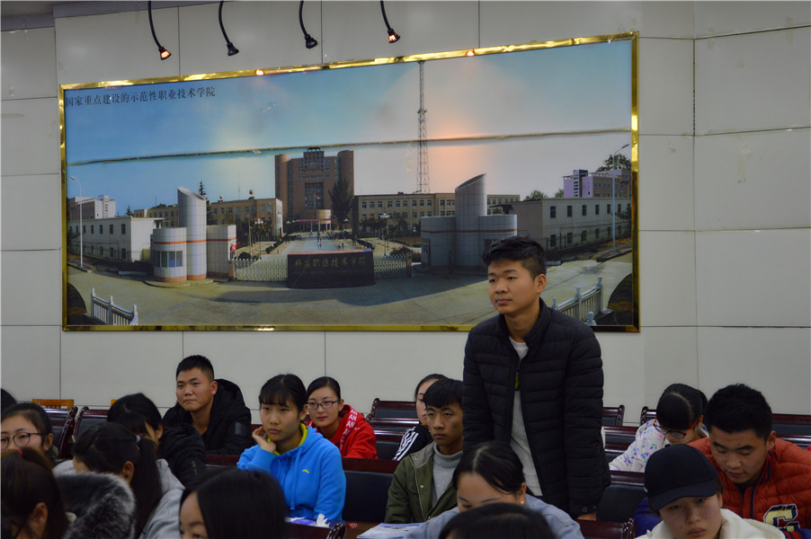 电子游戏app官网下载