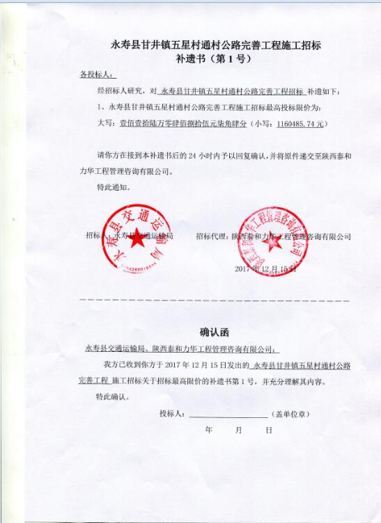 电子游戏app官网下载
