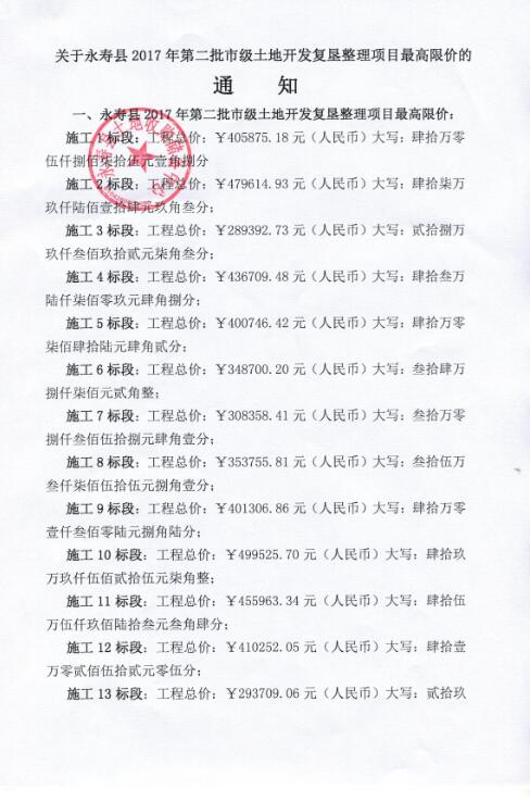 电子游戏app官网下载