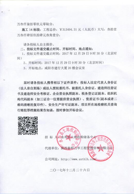 电子游戏app官网下载
