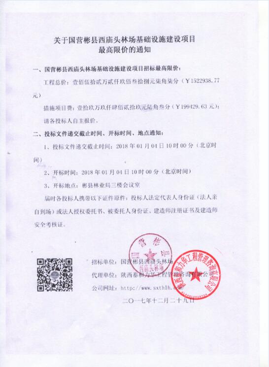 电子游戏app官网下载