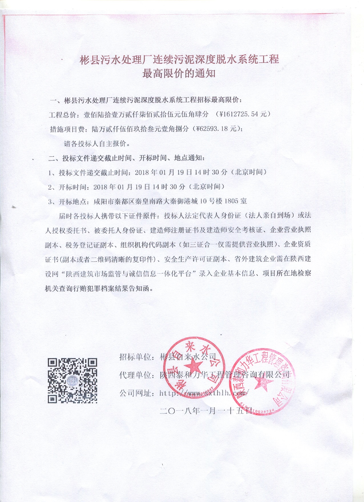 电子游戏app官网下载