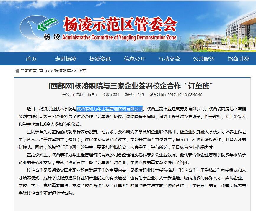 电子游戏app官网下载