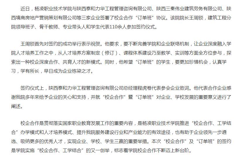 电子游戏app官网下载