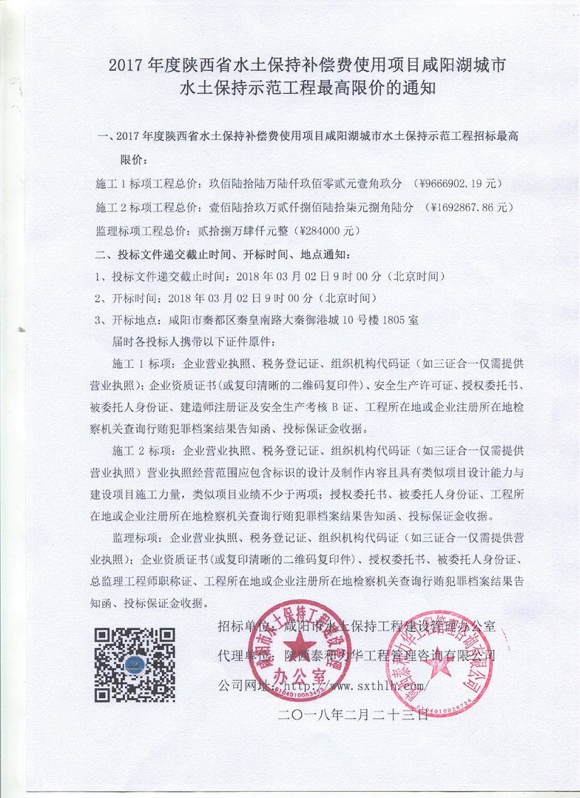 电子游戏app官网下载
