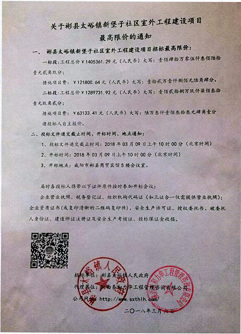 电子游戏app官网下载