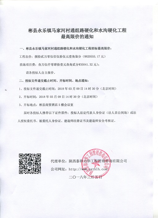电子游戏app官网下载