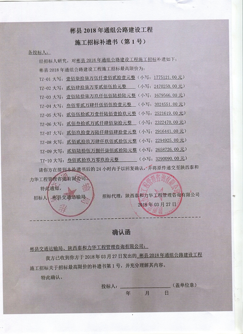 电子游戏app官网下载