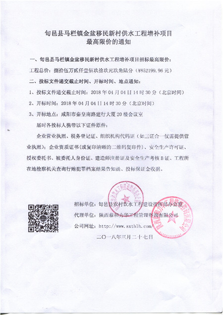 电子游戏app官网下载