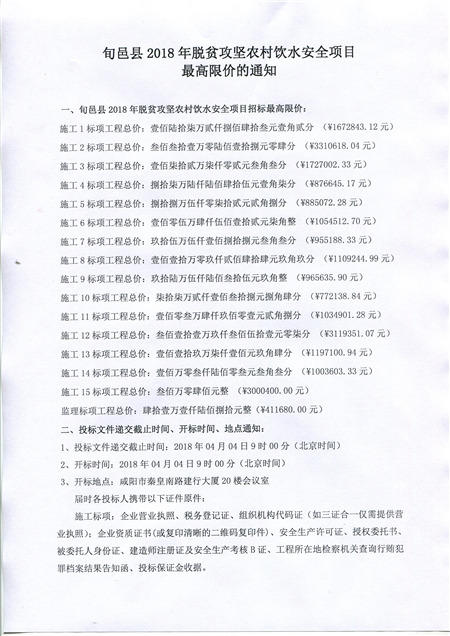 电子游戏app官网下载