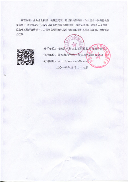 电子游戏app官网下载