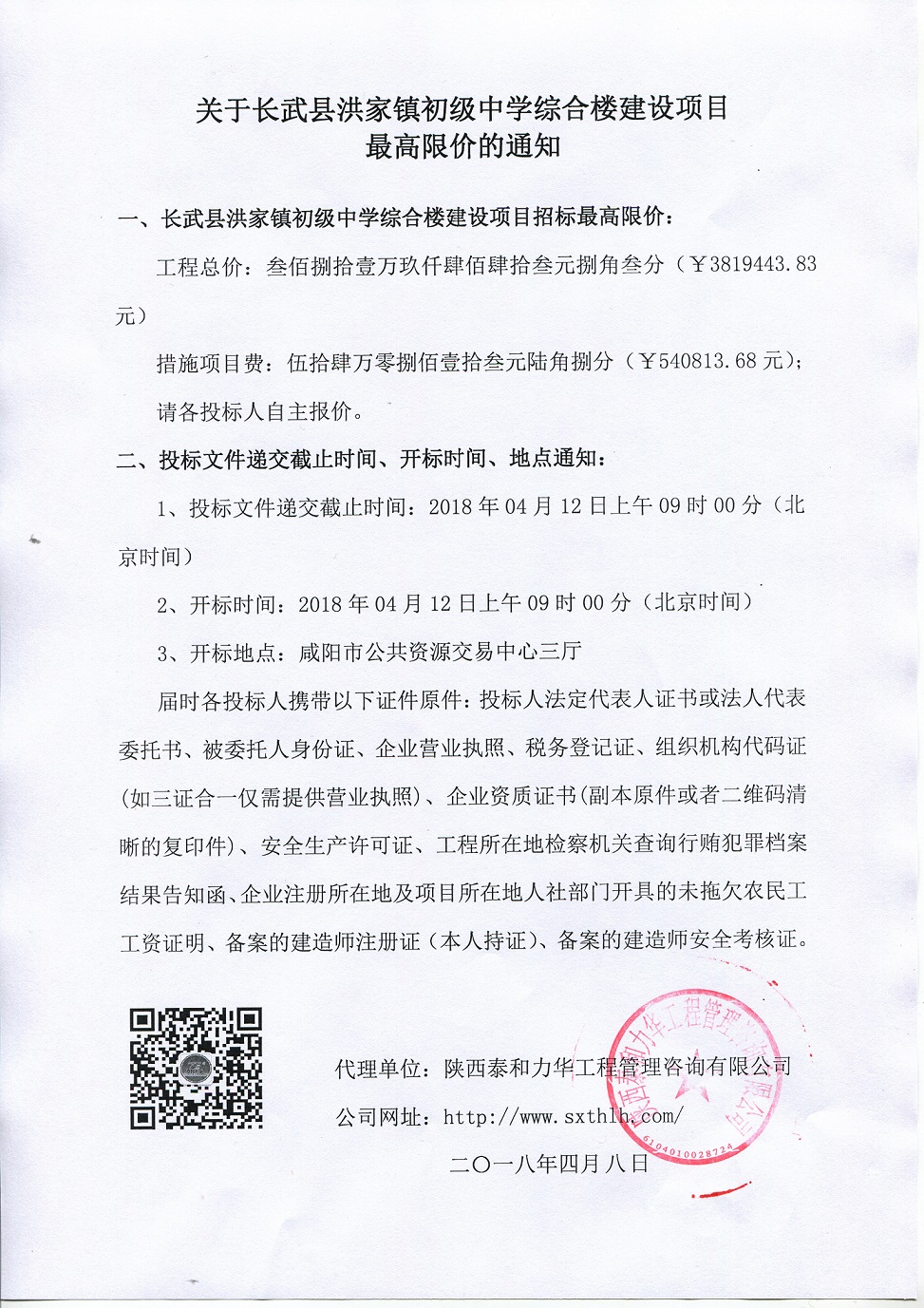 电子游戏app官网下载