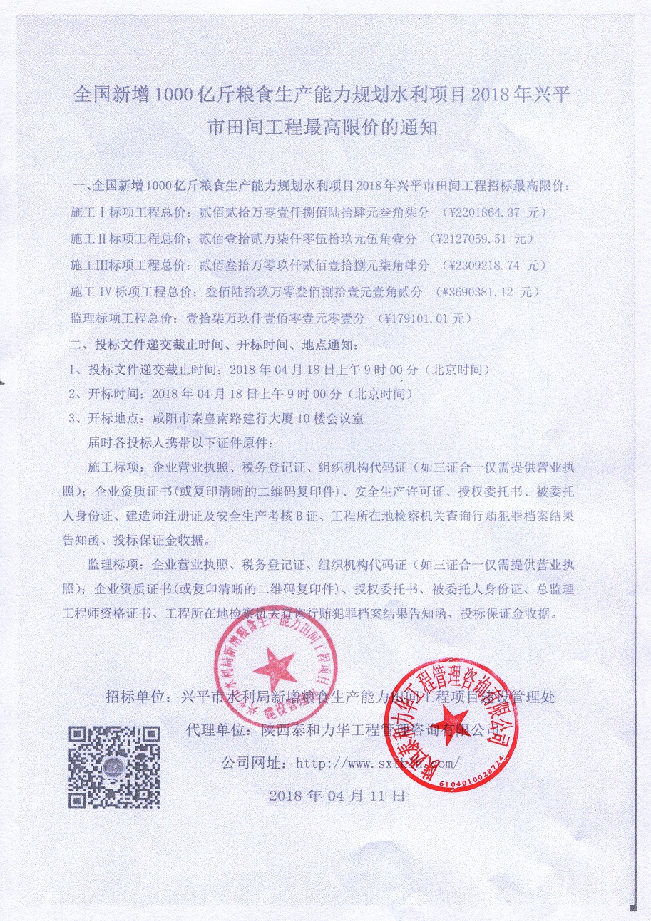 电子游戏app官网下载
