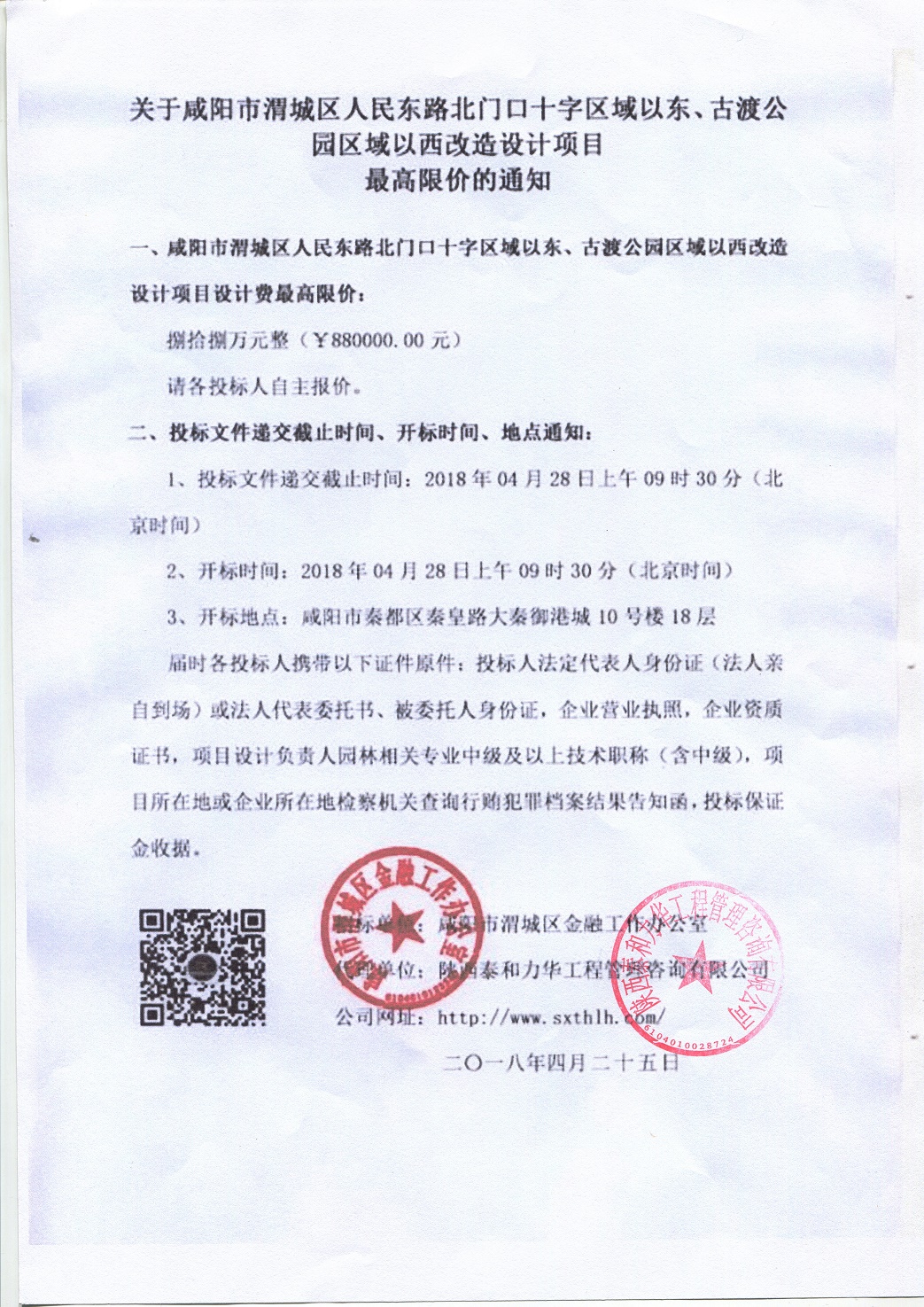 电子游戏app官网下载