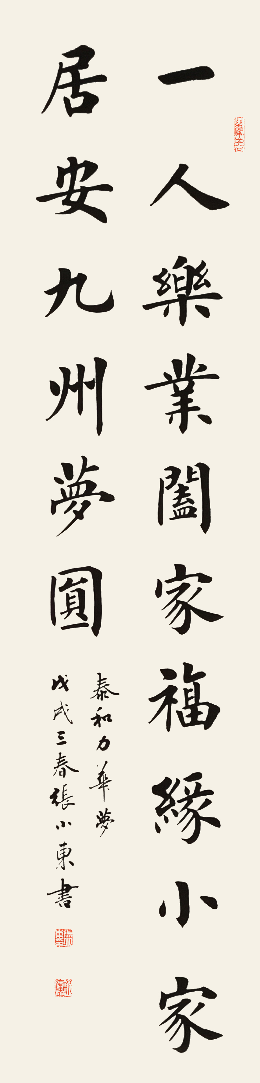 电子游戏app官网下载