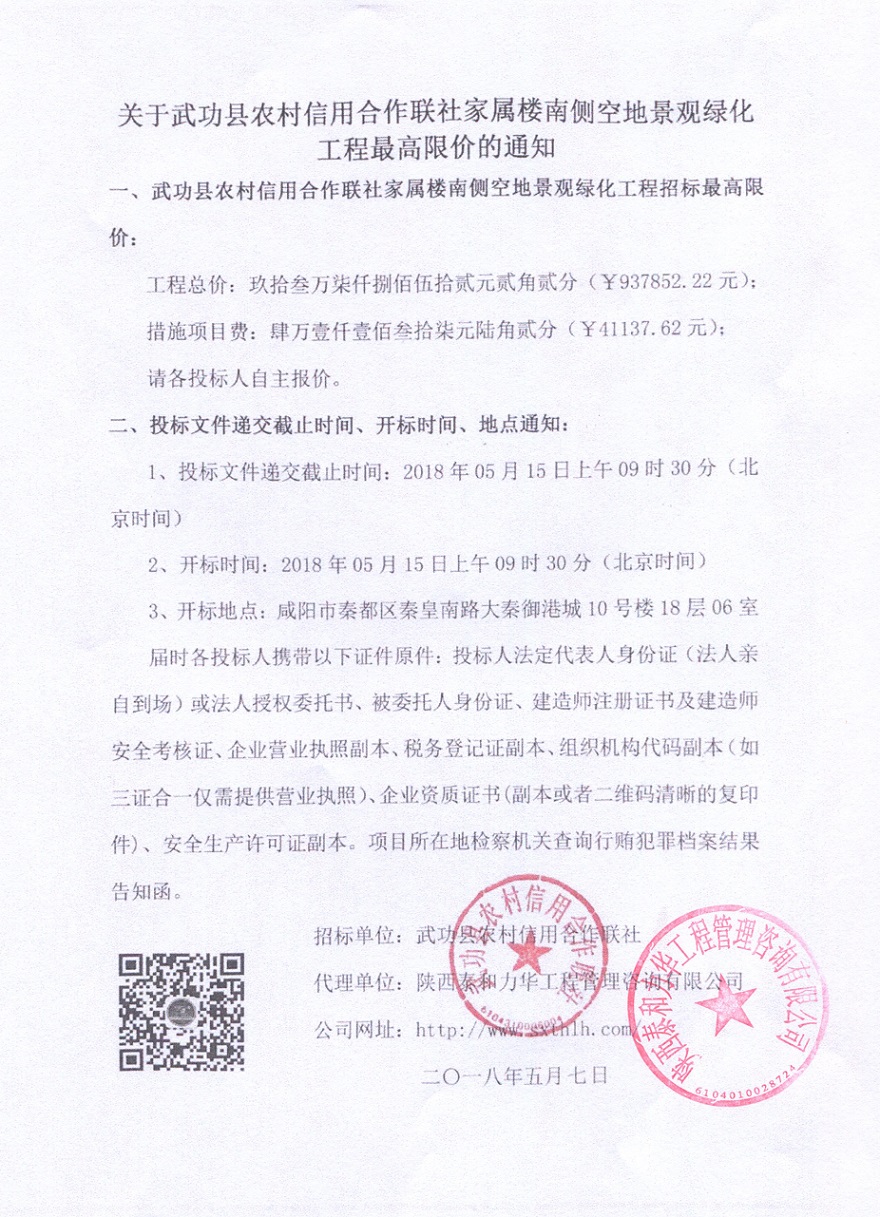 电子游戏app官网下载