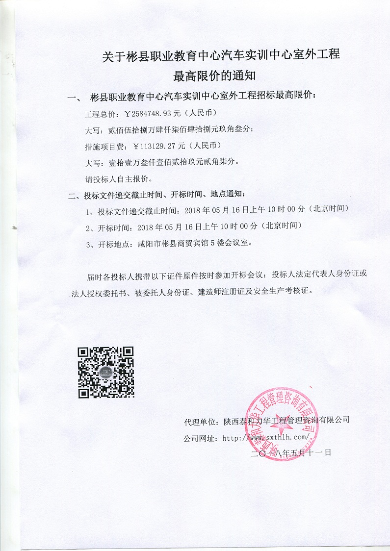 电子游戏app官网下载