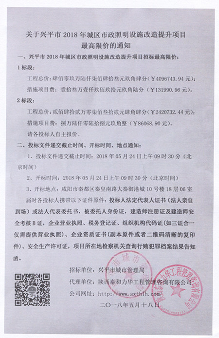 电子游戏app官网下载