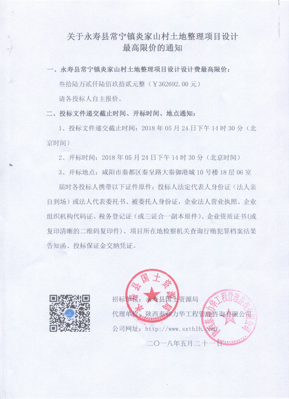 电子游戏app官网下载