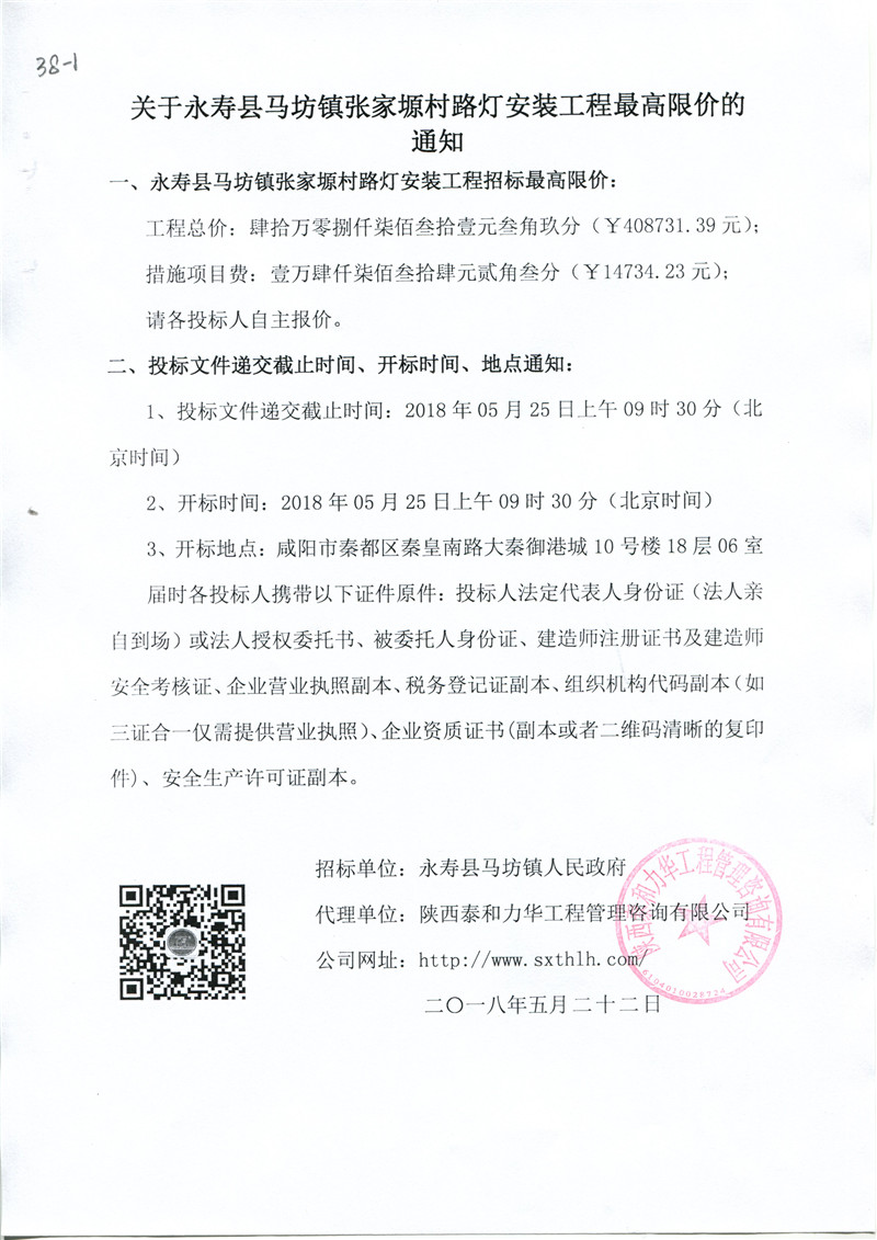 电子游戏app官网下载