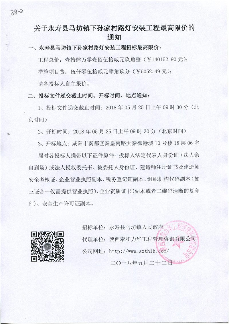 电子游戏app官网下载