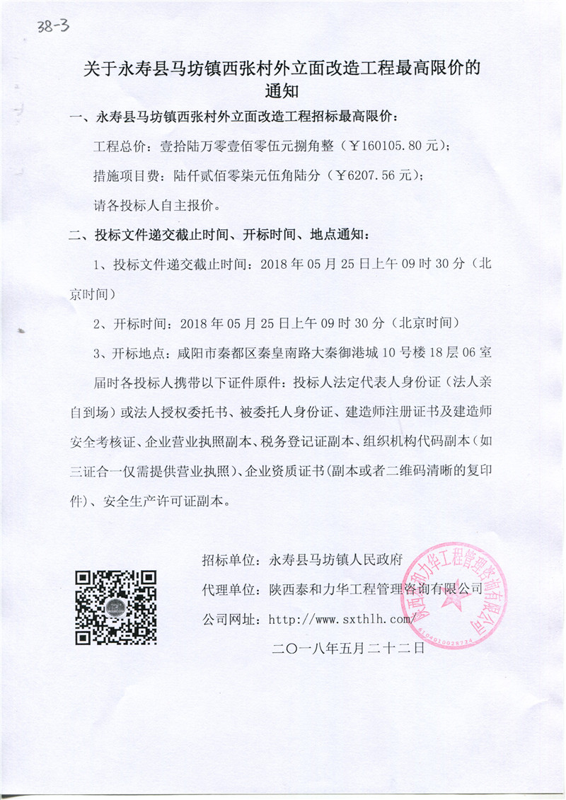 电子游戏app官网下载