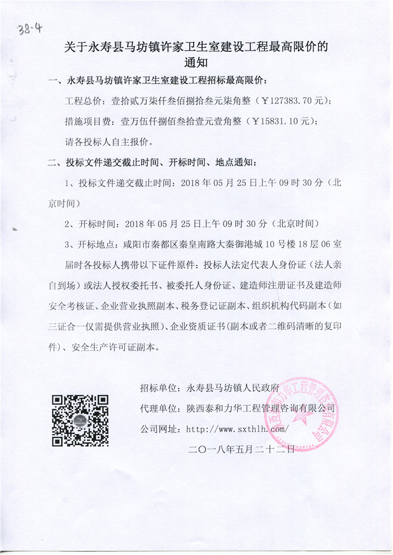 电子游戏app官网下载