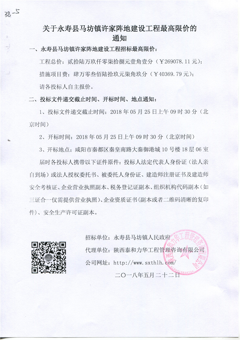 电子游戏app官网下载