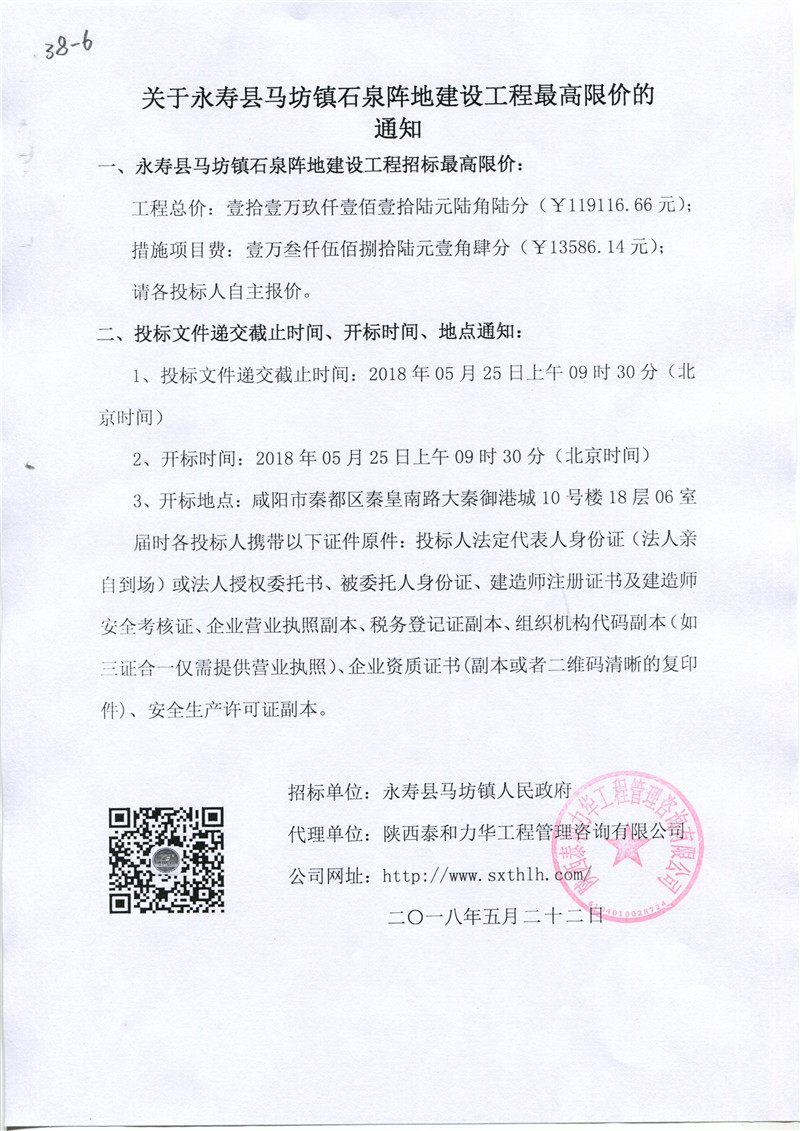 电子游戏app官网下载