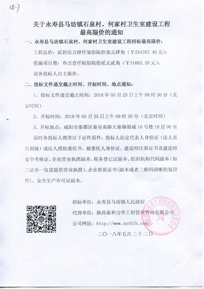 电子游戏app官网下载