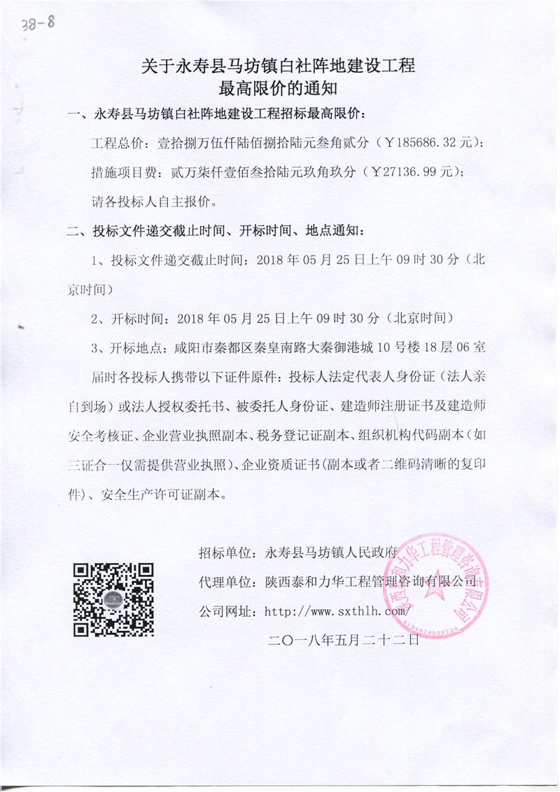 电子游戏app官网下载