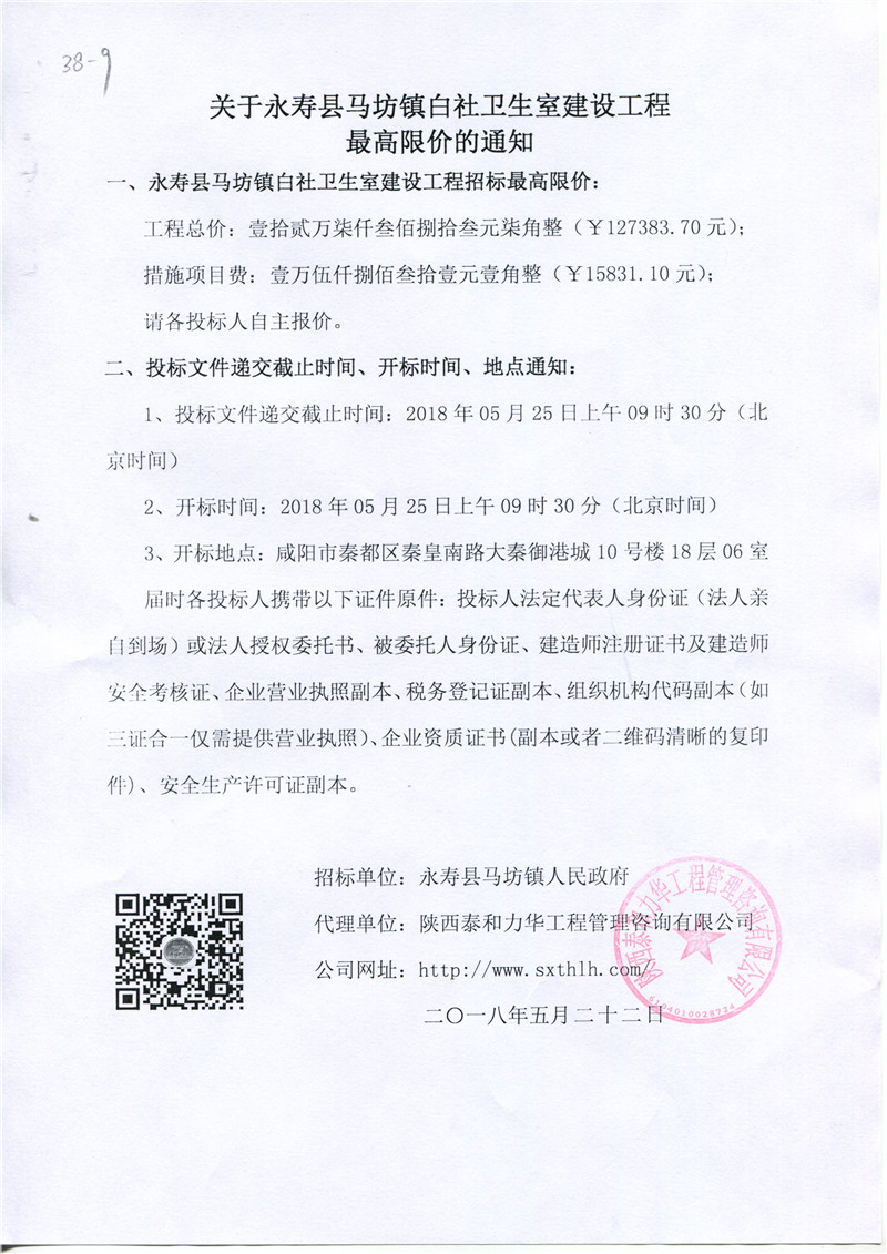 电子游戏app官网下载