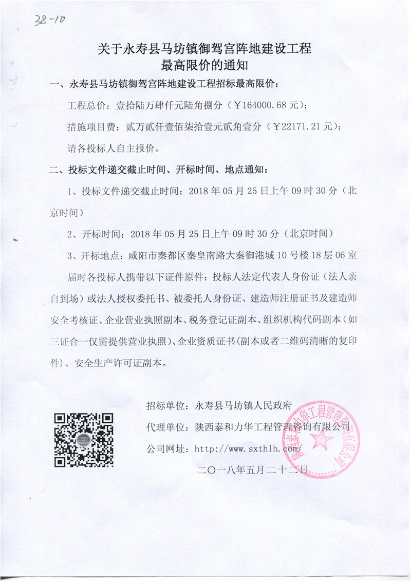 电子游戏app官网下载